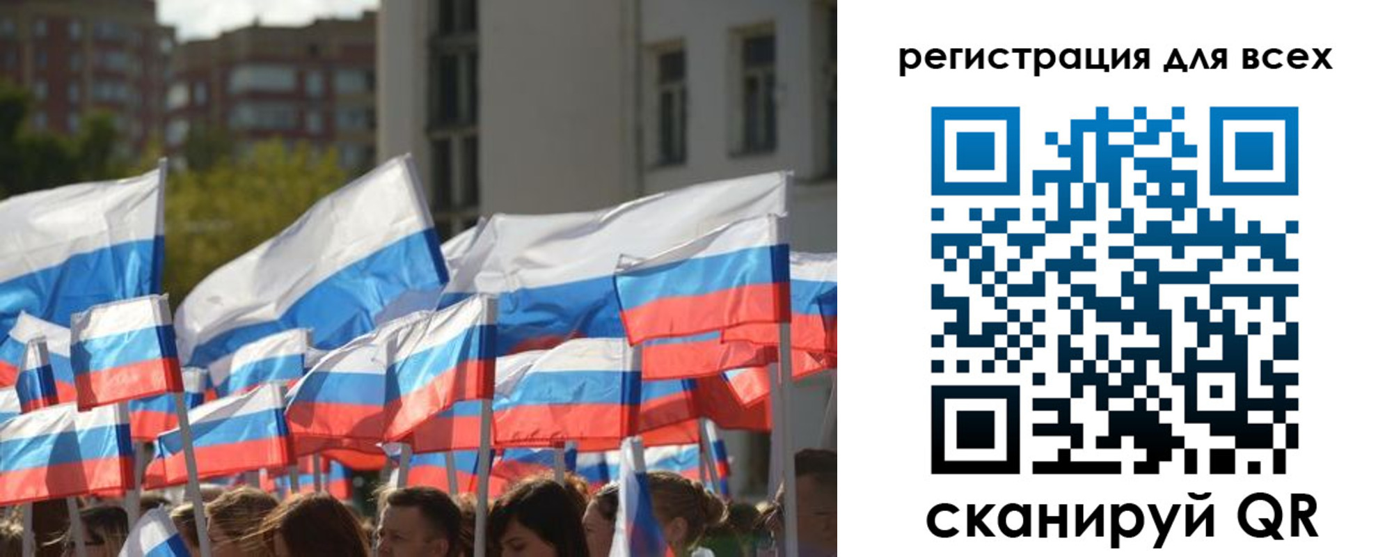 прописка штамп в Нерюнгри